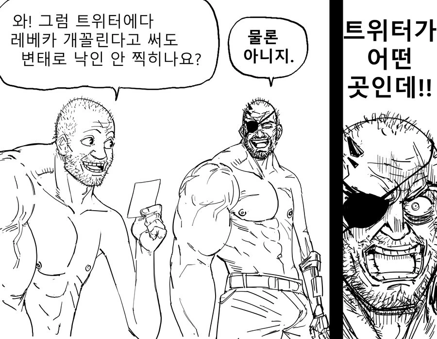 manga_3695099_003.webp