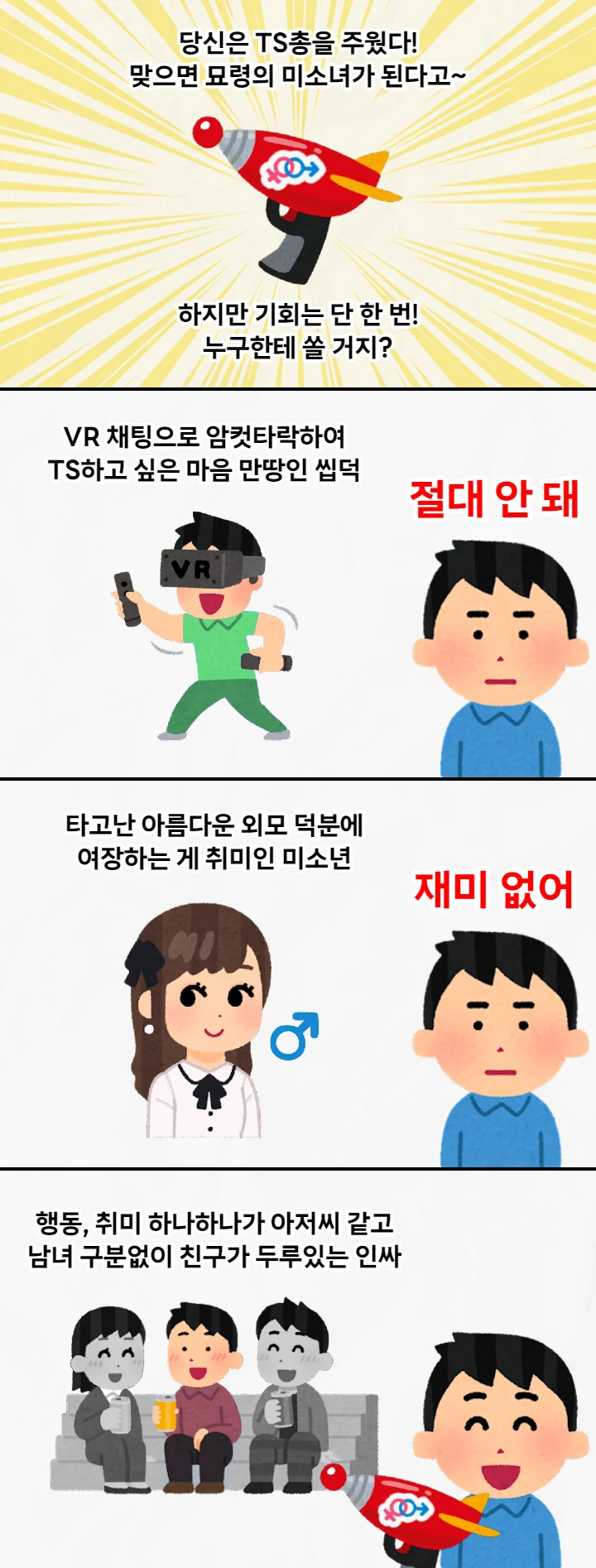 img/23/12/31/18cc00daf934f1d11.jpg