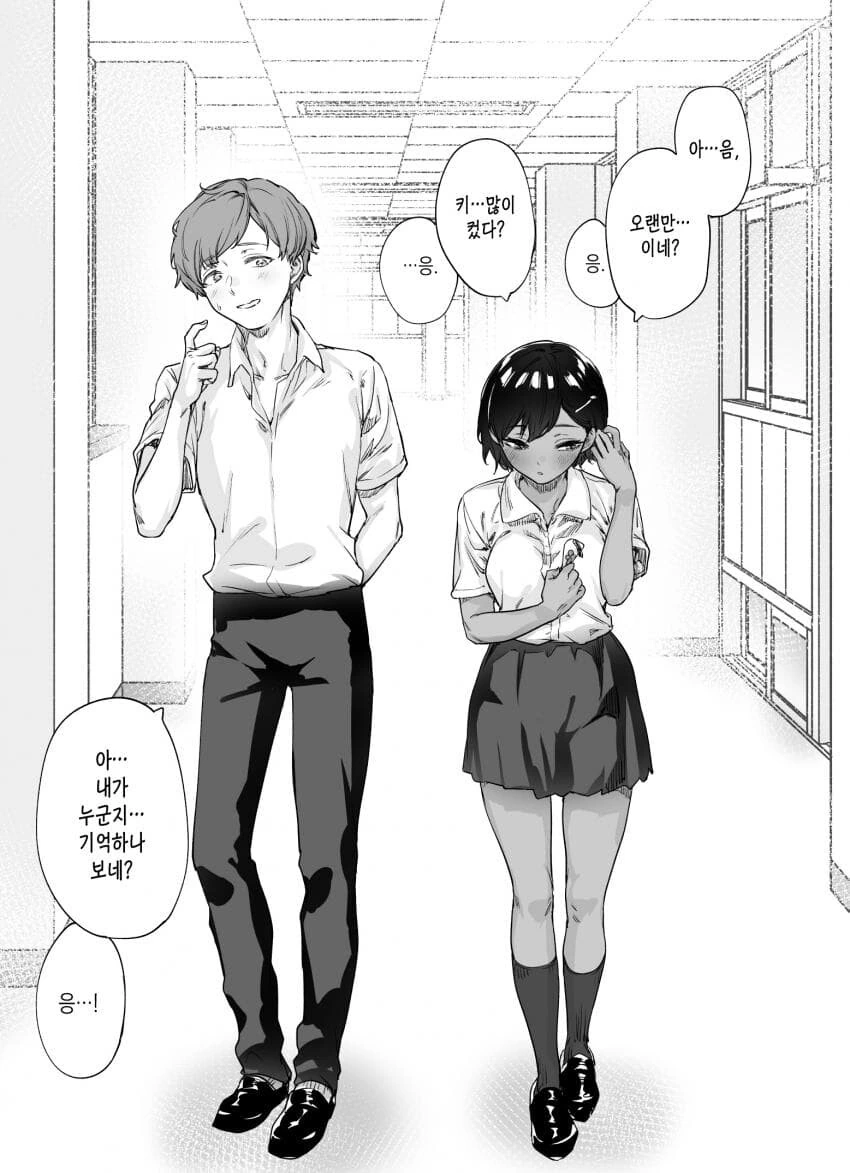 manga_3705785_002.webp