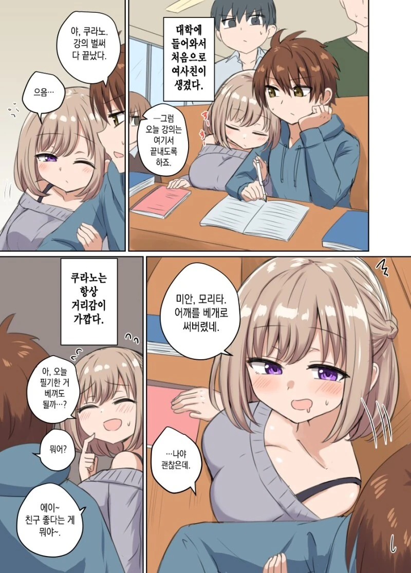 manga_3717020_001.webp