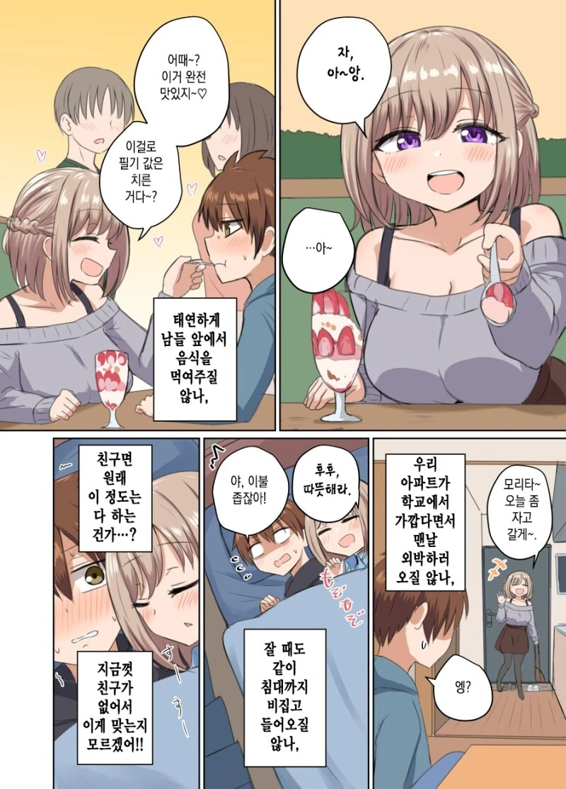 manga_3717020_002.webp