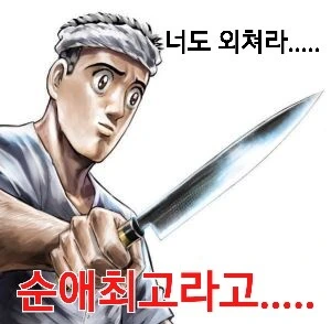 manga_3717020_005.webp