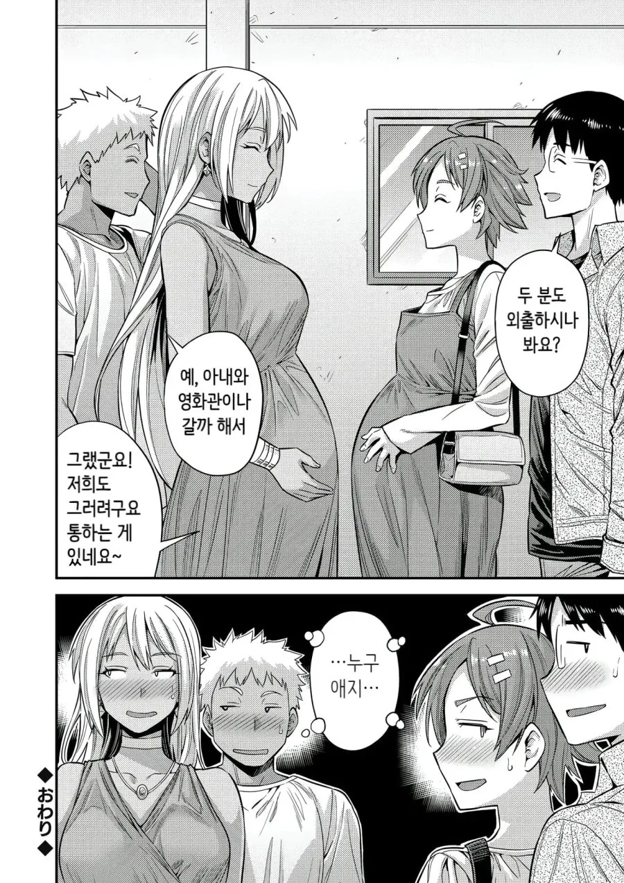 스와핑 만화_1.jpg