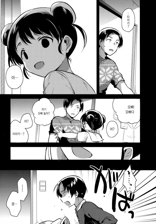 manga_3766261_003.webp