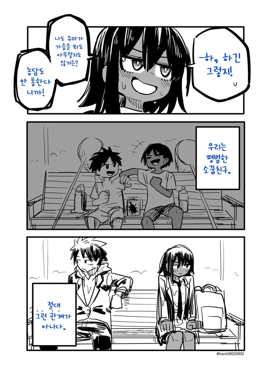 manga_3780380_005.webp