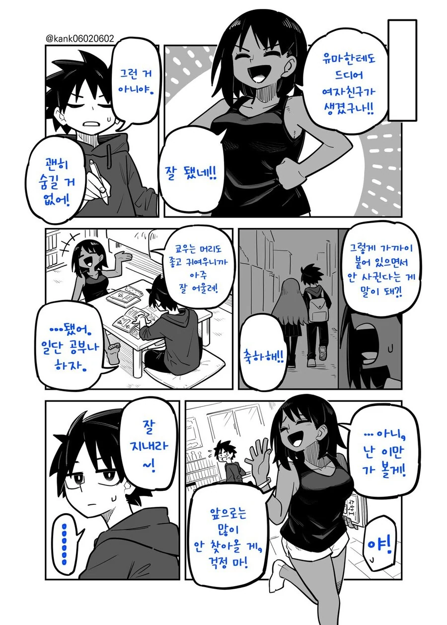manga_3780380_008.webp