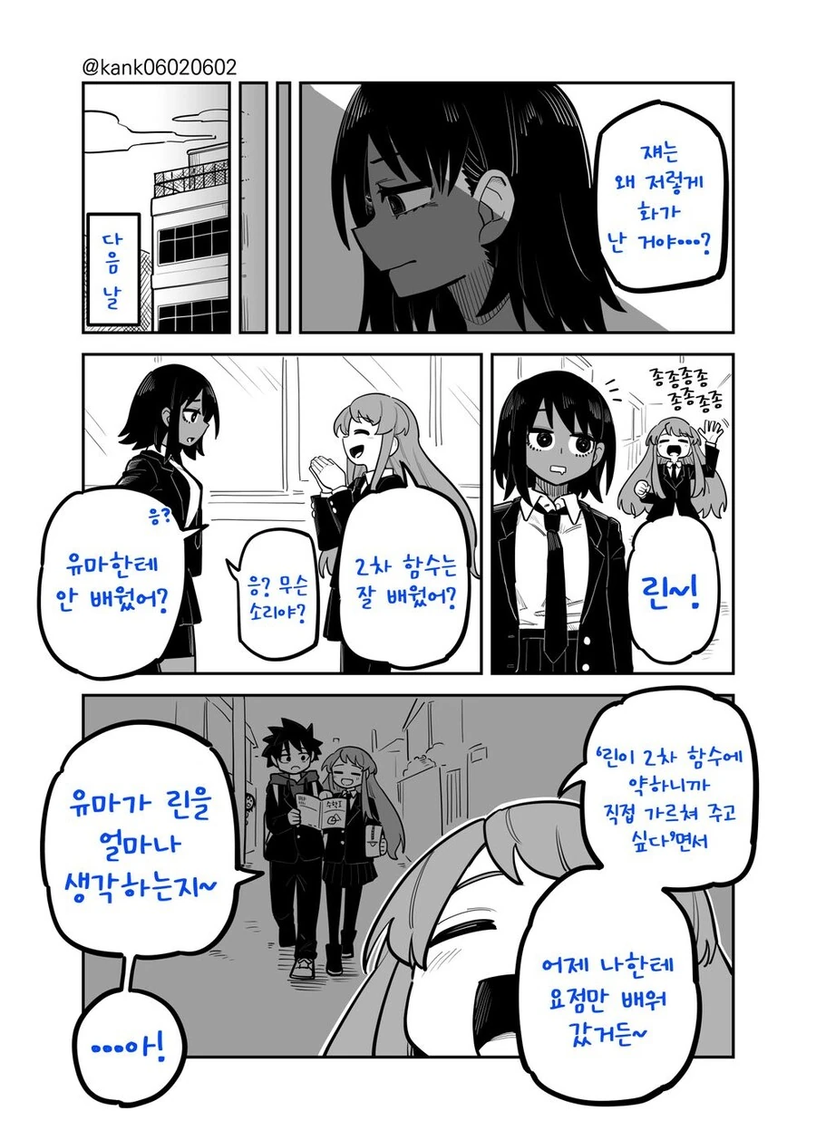 manga_3780380_009.webp