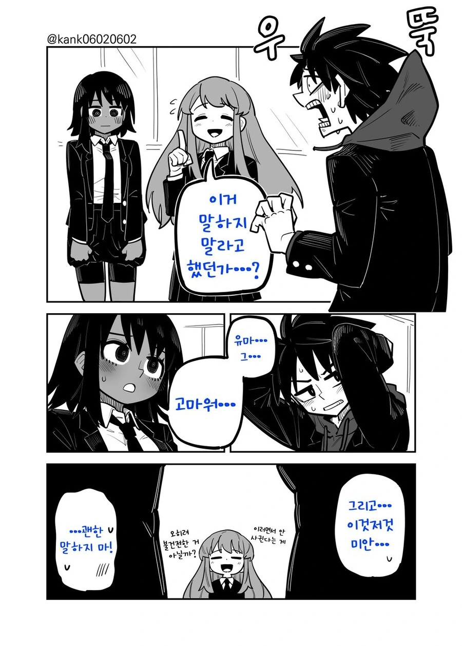 manga_3780380_010.webp
