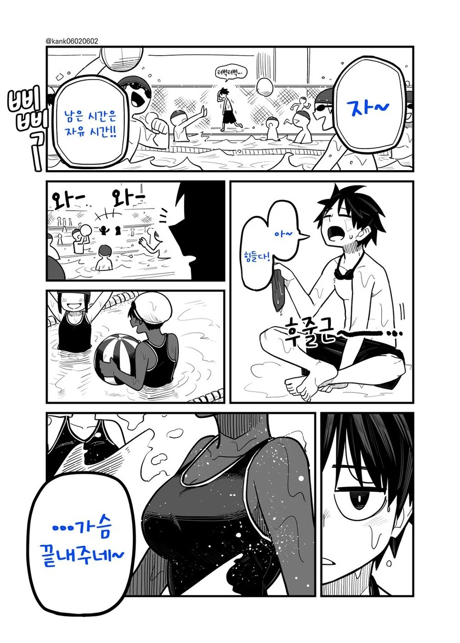 manga_3780380_012.webp