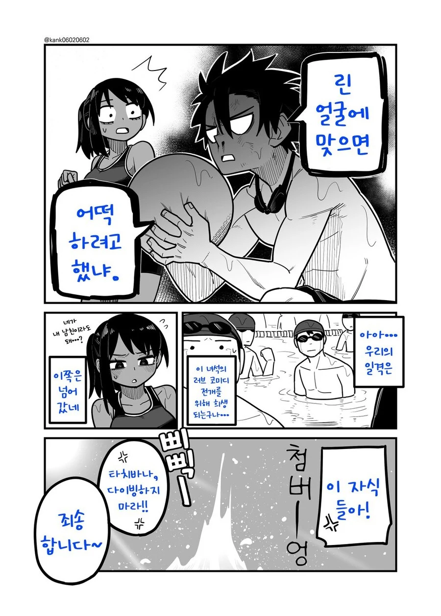 manga_3780380_015.webp