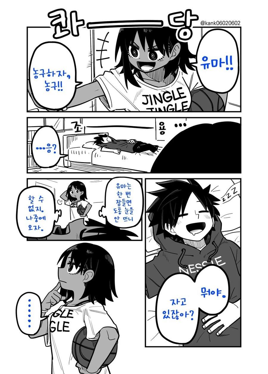 manga_3780380_017.webp