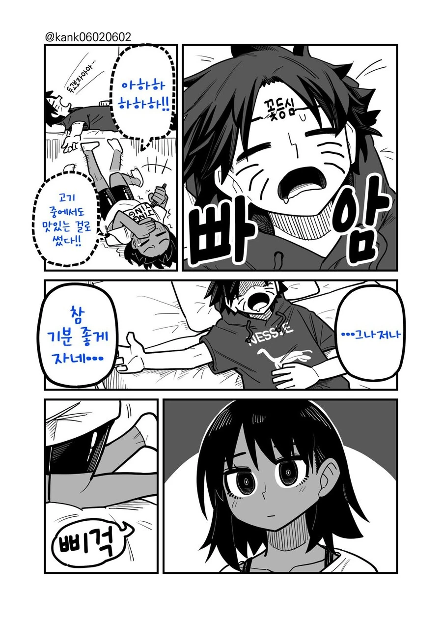 manga_3780380_018.webp