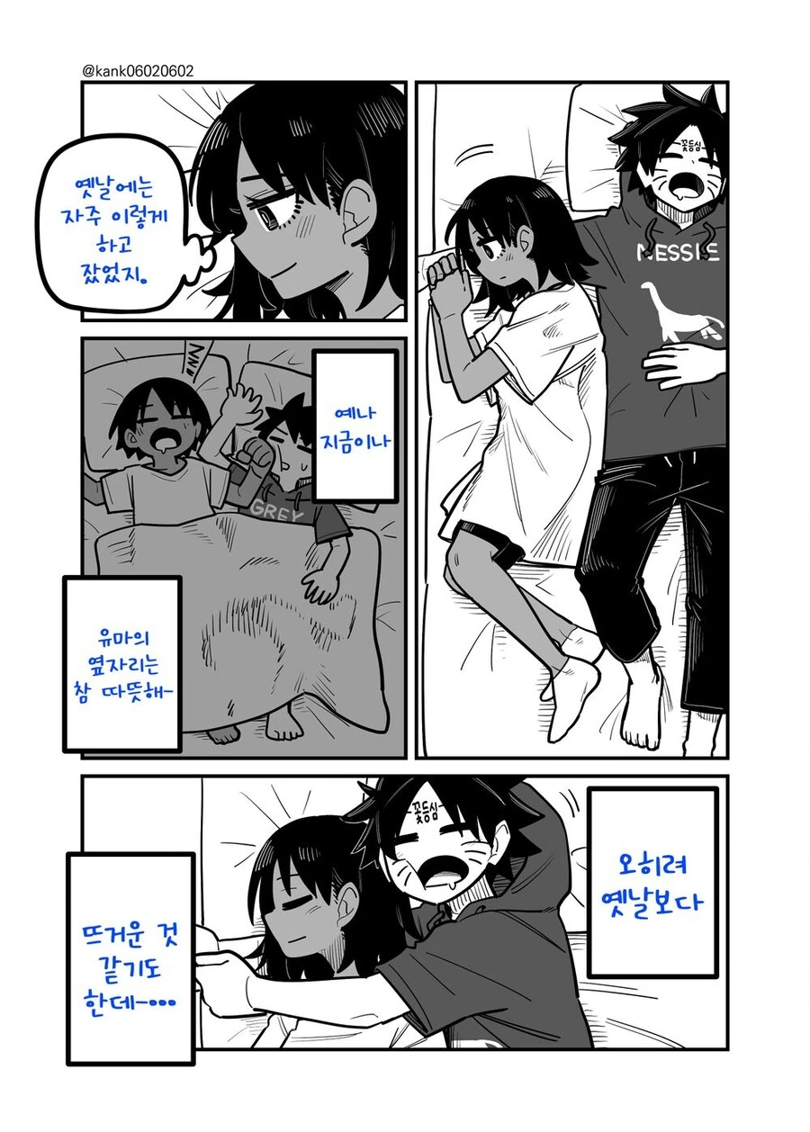 manga_3780380_019.webp