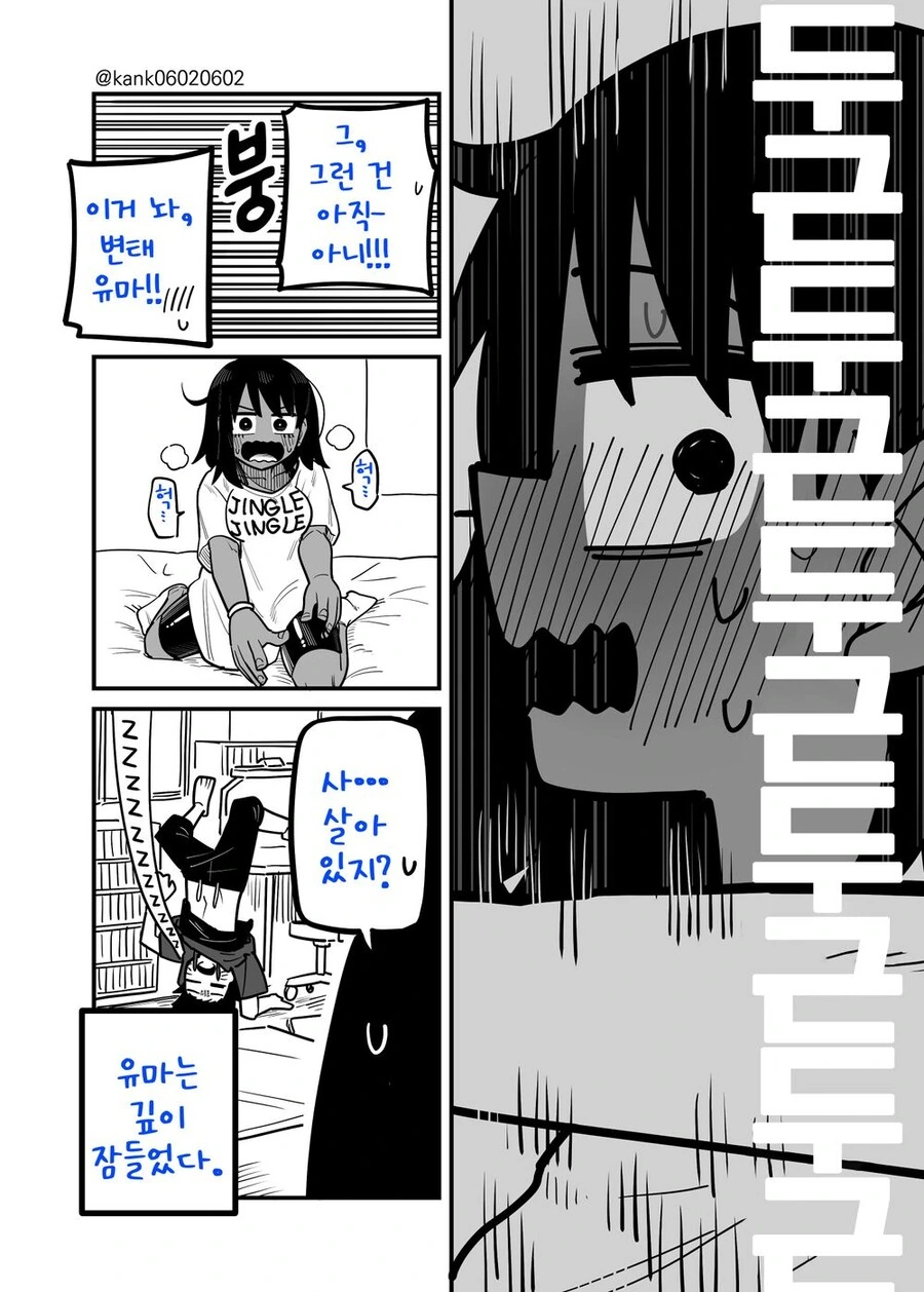 manga_3780380_020.webp