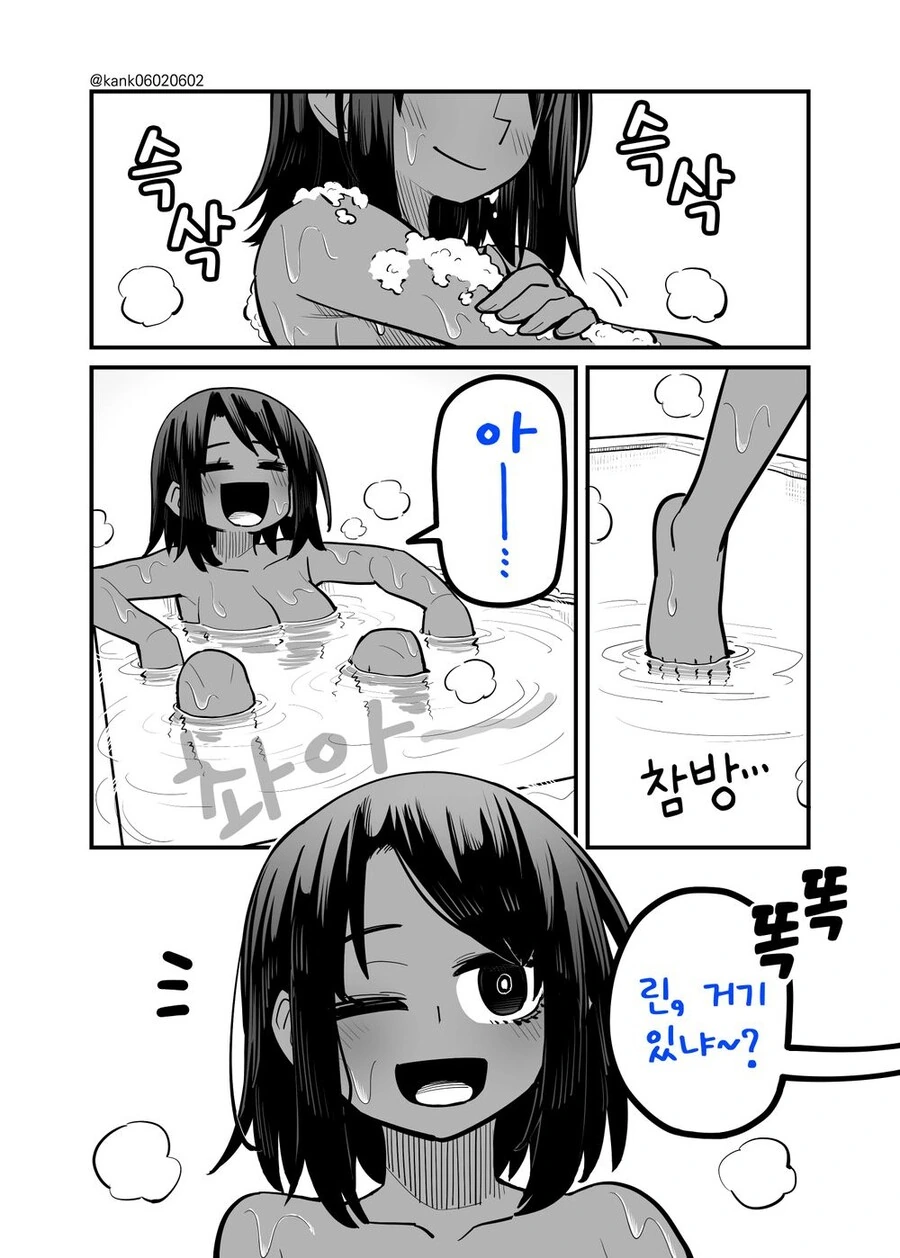 manga_3780380_021.webp