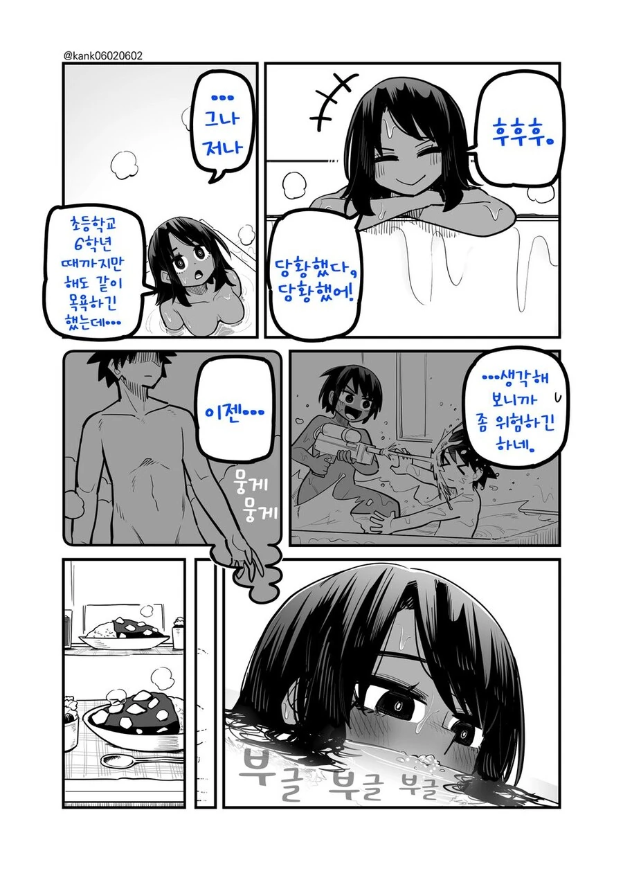 manga_3780380_023.webp