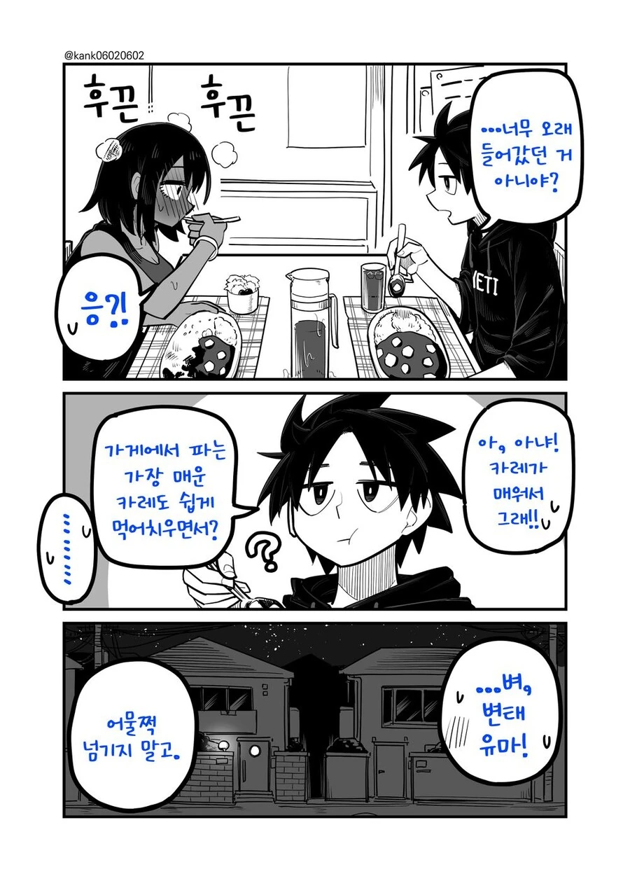 manga_3780380_024.webp