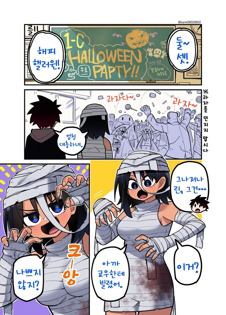manga_3780380_025.webp