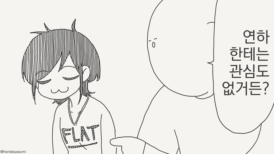 까불거리는 후배........manwha_2.jpg
