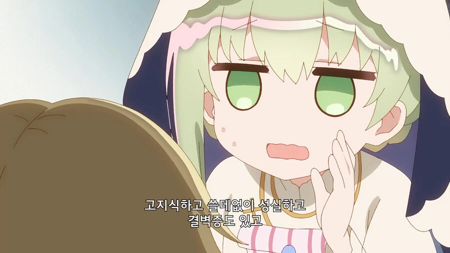 내 매물에 상위입찰한 녀석에게는 어린이라도 최선을 다하는 타입_16.jpg