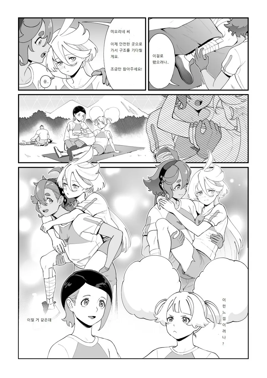 [수성의마녀]좋은 성적을 받은 슬레타와 미오리네_4.jpg