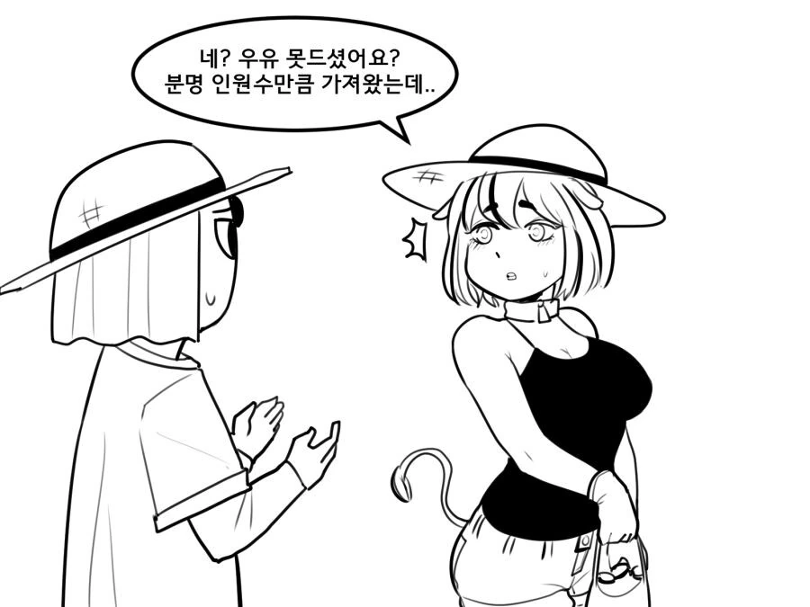 manga_4003548_004.webp