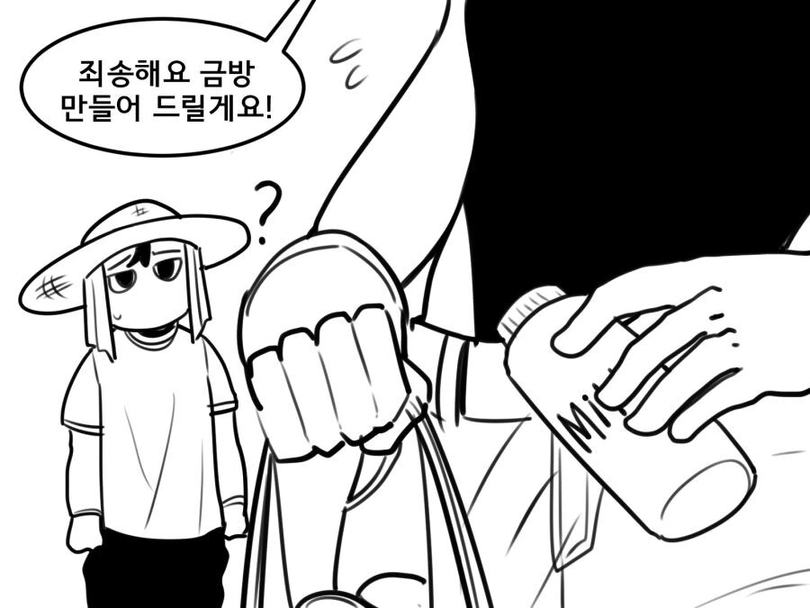 manga_4003548_005.webp