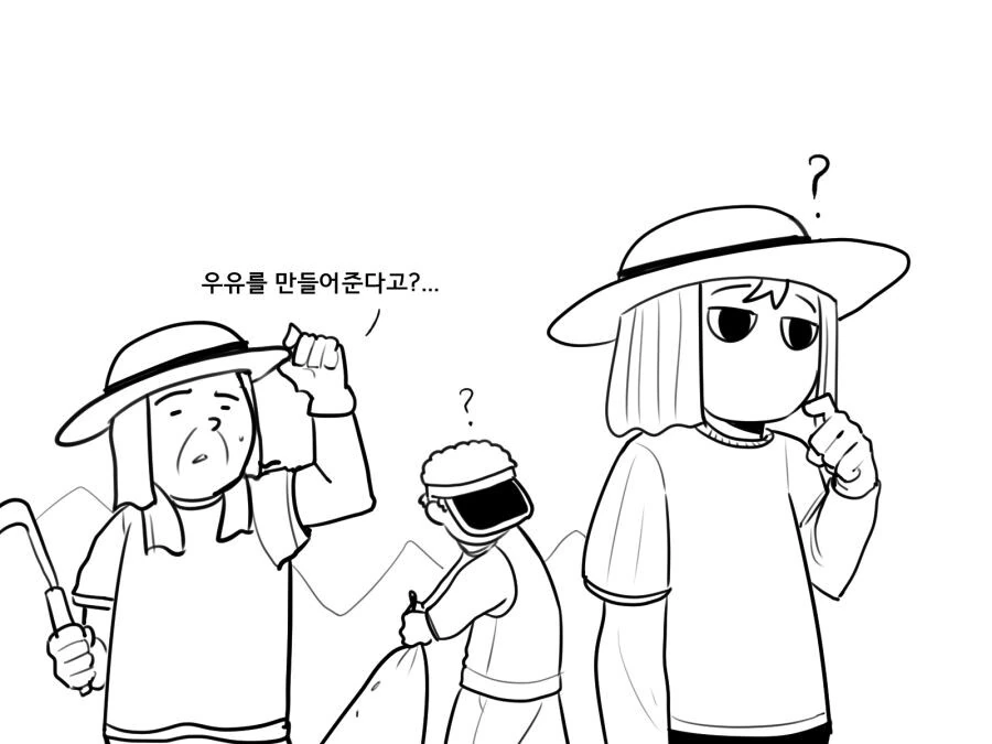 manga_4003548_006.webp