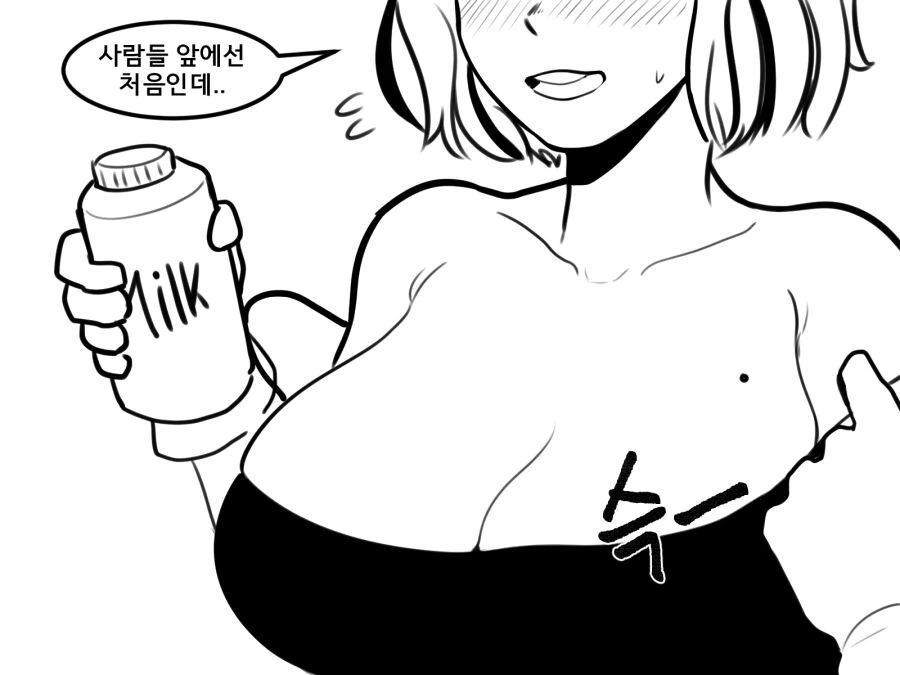 manga_4003548_007.webp