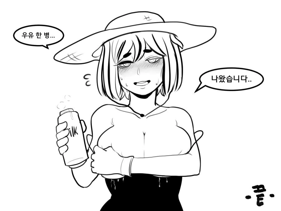 manga_4003548_009.webp