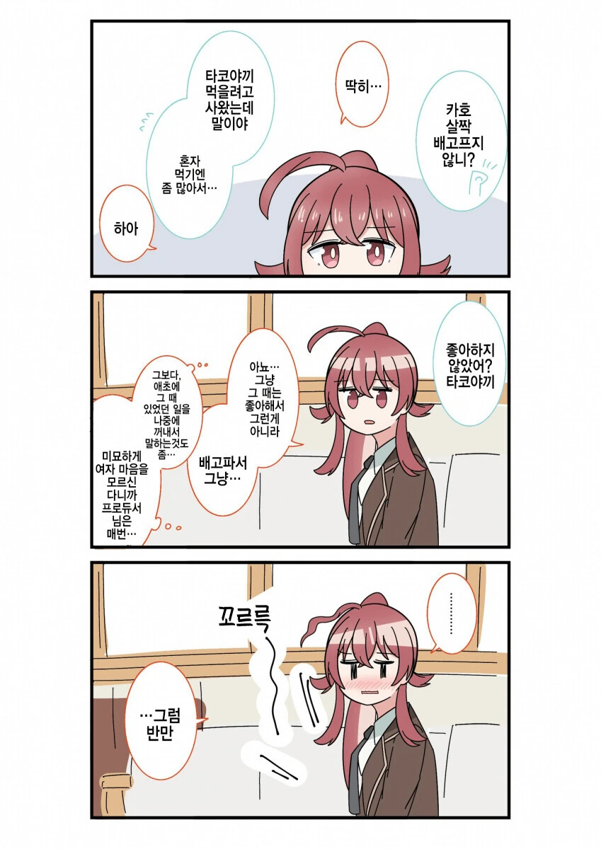 manga_4008067_001.webp