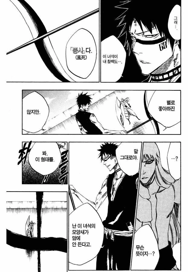 manga_4013871_001.webp