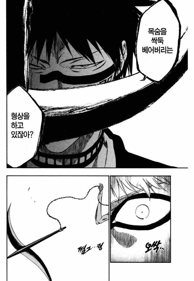 manga_4013871_002.webp