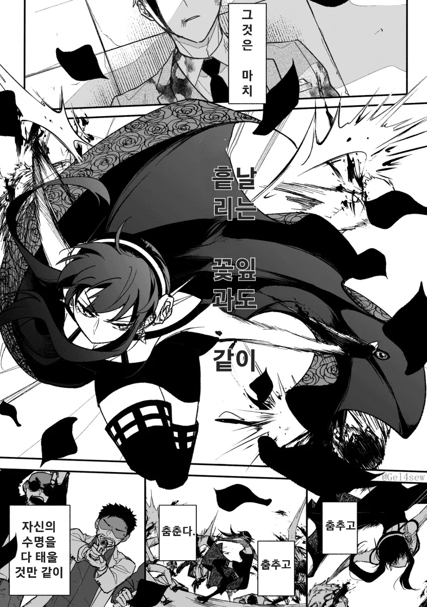 manga_4015868_001.webp