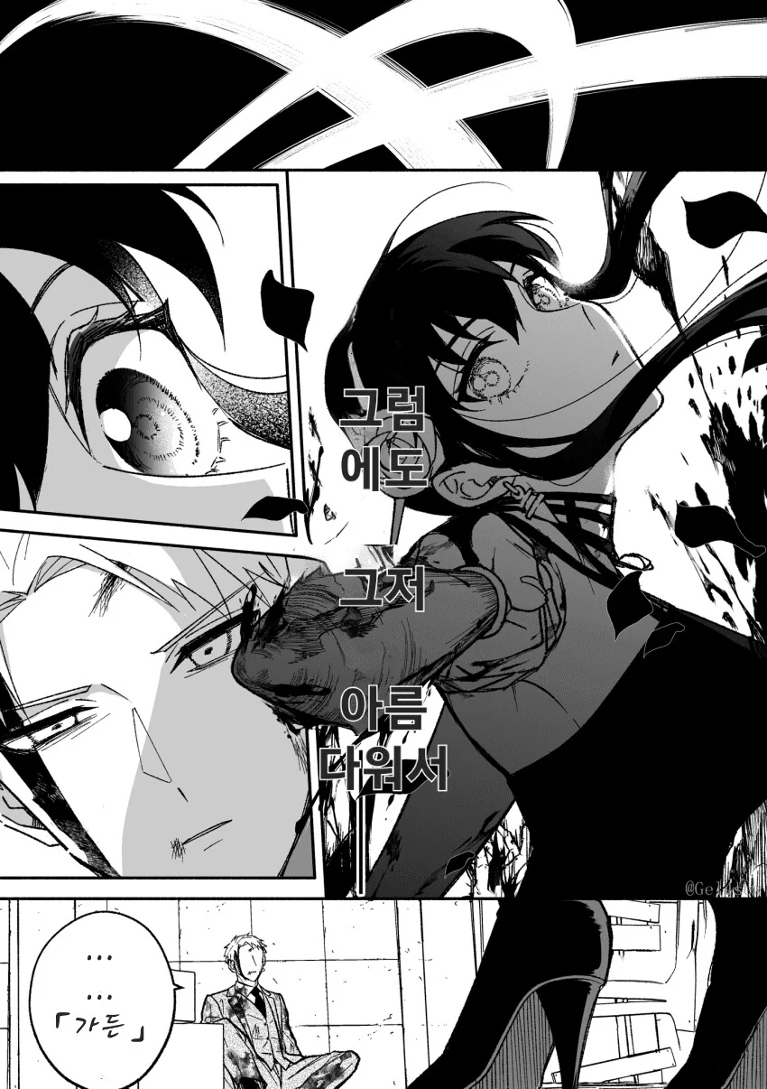 manga_4015868_002.webp