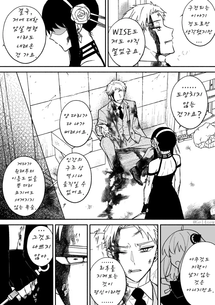 manga_4015868_003.webp