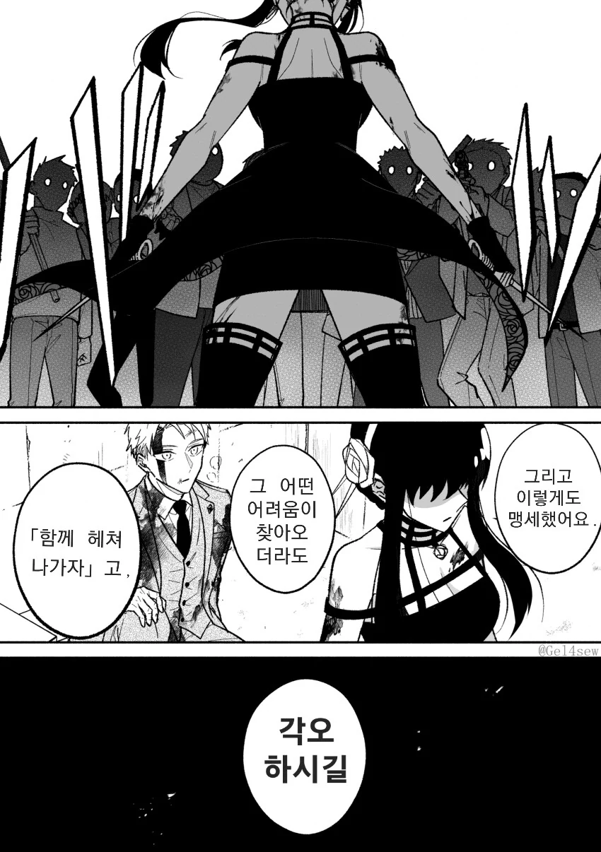 manga_4015868_005.webp