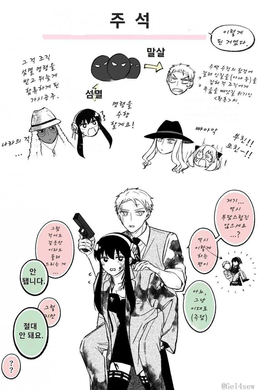 manga_4015868_006.webp