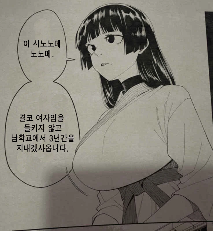 폭유의 여자만이 할 수 있는 일_1.jpg