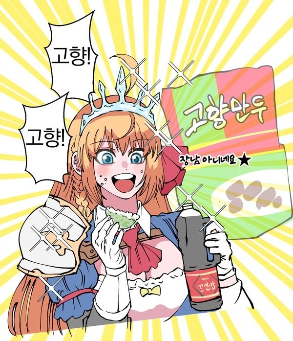 manga_405741_001.webp