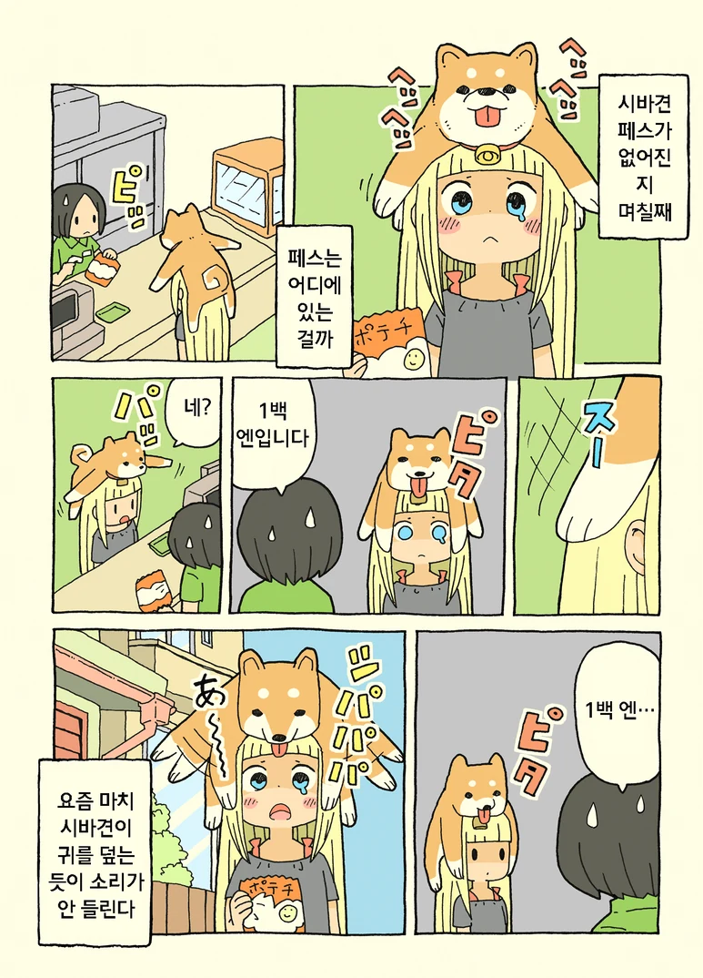 manga_410559_003.webp