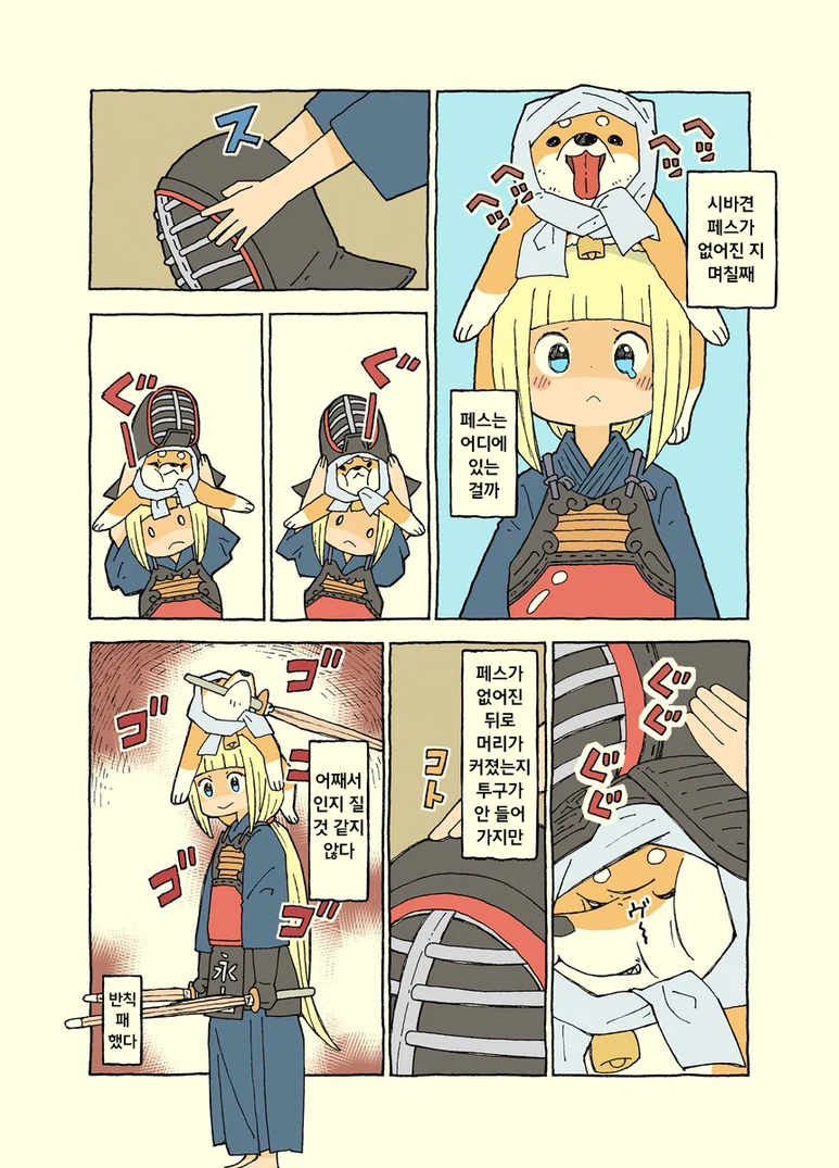 manga_410559_008.webp