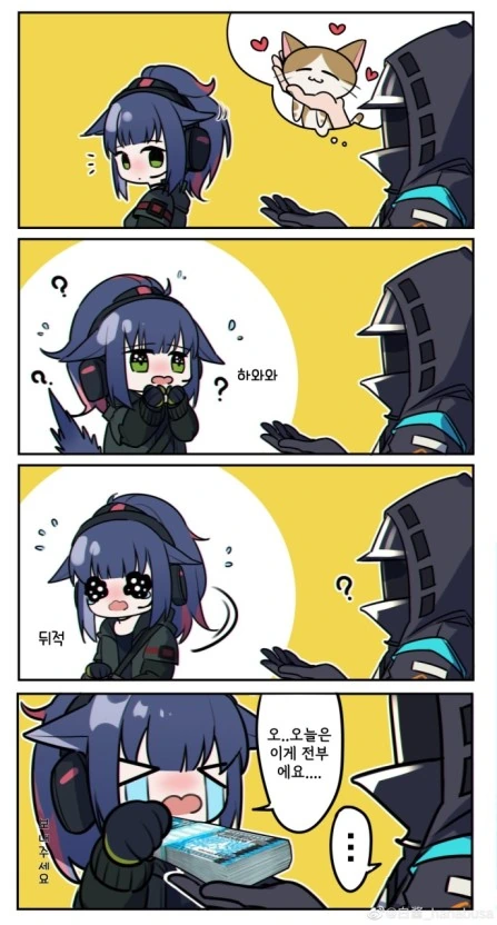 manga_427427_001.webp