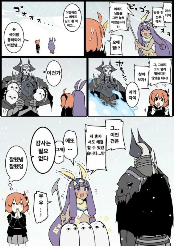 manga_447533_001.webp