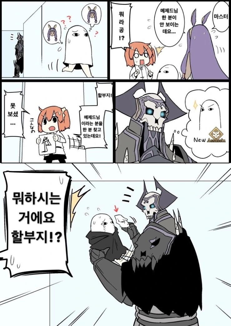manga_447533_002.webp