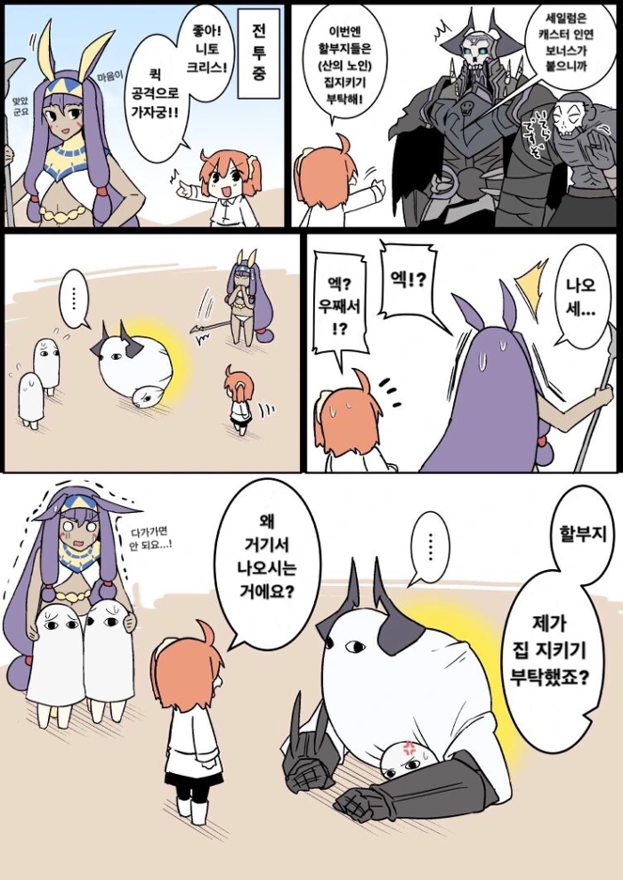 manga_447533_003.webp