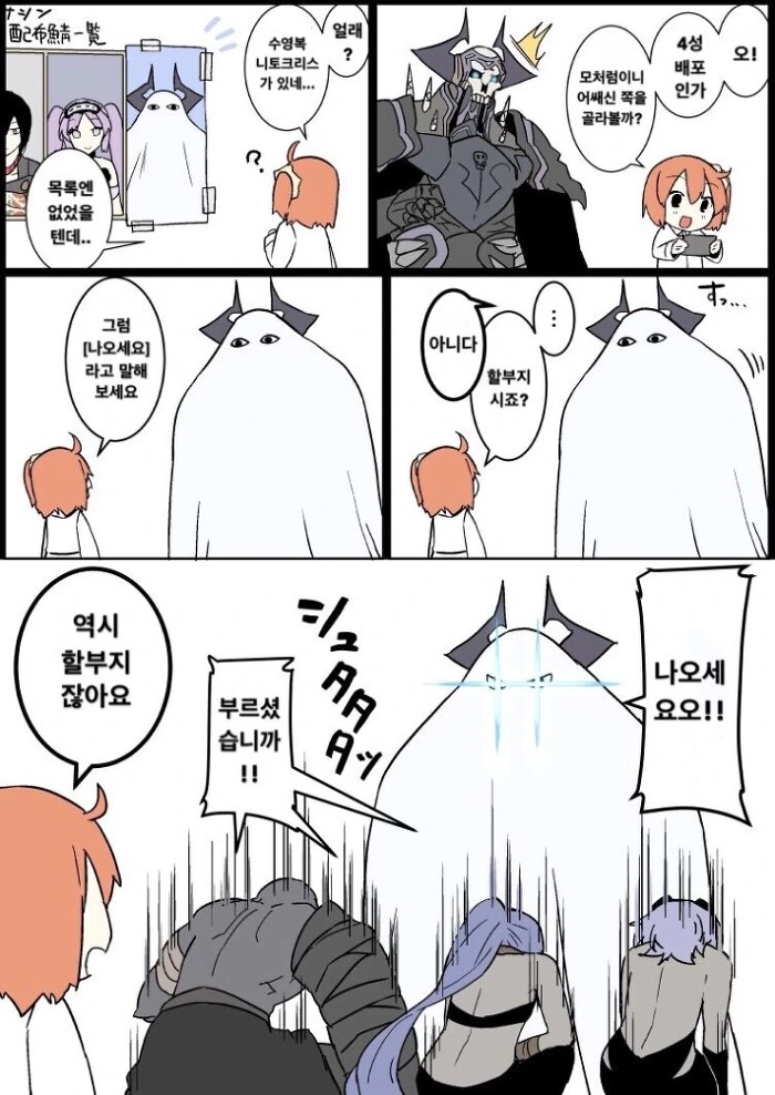 manga_447533_004.webp