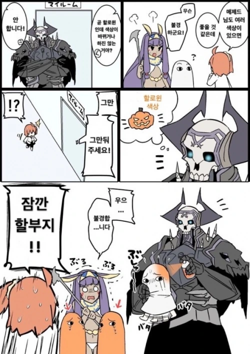manga_447533_005.webp
