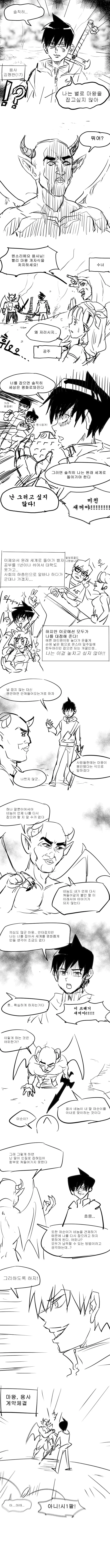 manga_455277_001.webp