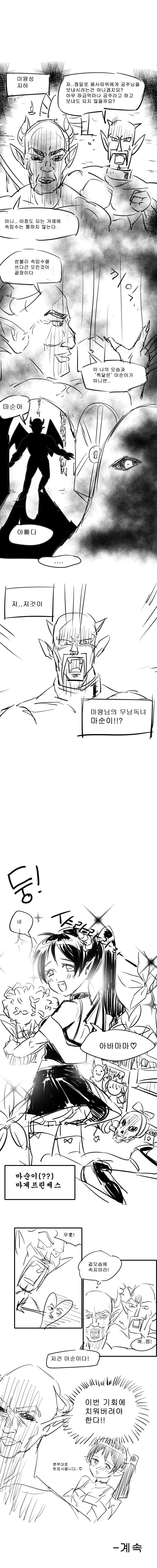 manga_455277_002.webp